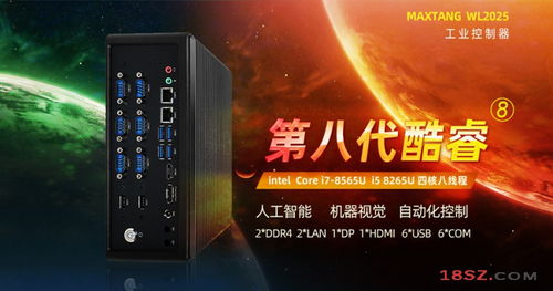 大唐计算机·九州典藏数字纪元·点亮智慧算力新北极星