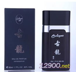 雨朦胧黑白古龙男士香水 办公桌上的优雅气场